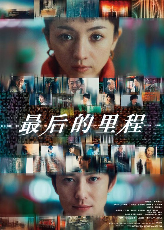 最后的里程（2024）4K 臻彩 MAX+ 60FPS 高码率 国日音轨 内嵌简中Size: 14.7G　　11 月，即将到来的全球最大购物活动之一“黑色星期五”前夜发生了一起世界知名电商网站的快递箱爆炸事件