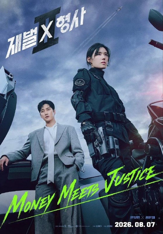 🎬 已更新：财阀X刑警 1-2季(2026)【更09集】【WEB-DL.1080p】【内封简繁英】【安普贤/朴智贤】📌 资源信息• 体积：2GB/集• 标签：#财阀X刑警 #1080p #动作 #剧集📚 内容简介财阀富三代警察陈利手（安普贤 饰）华丽回归，完美蜕变为成熟专业的刑警，继续以财力同实力展开查案历险记