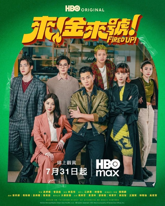 🎬 已更新：来！金来号！(2026)【更 05 集】【MAX.1080p】【内封简繁英】【邵雨薇 / 袁澧林】📌 资源信息• 体积：1GB/ 集• 标签：#金来金 #1080p #邵雨薇 #剧集📚 内容简介周路勇为了查明父亲的死因，于是开始挖掘真相的旅程，但他同时又必须守住家族经营的餐厅「金来号」
