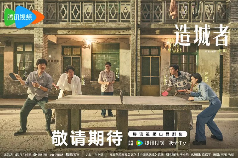 🎬 已更新：小城大事（2026）WEB- 4K 60FPS 中文字幕 完结🗂 信息✦ 体积：2.1GB/ 集✦ 标签：#小城大事 #连续剧 #电影📝 内容简介 这是一段从无到有的造城奇迹，更是中国建城史上的一次壮举，几十万农民的命运因此得以改变