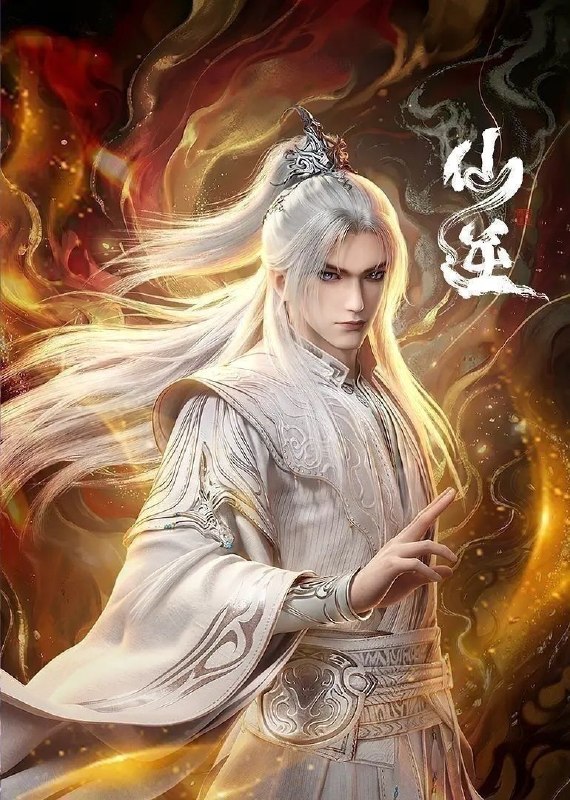 🎬 已更新：仙逆 年番3(2026)【更159集】【4K.臻彩】【内嵌简中】【动画/奇幻】📌 资源信息• 体积：1GB/集• 标签：#仙逆 #4K #国漫 #剧集📚 内容简介乡村平凡少年王林，为了心中不屈的信念踏入仙门修行，克服天资不足的困境，逆流而上，积极面对苦难与挑战，不断突破自我，最终将命运始终牢牢地把握在自己手中…🙋 投稿来源：活雷锋📬 频道：@Oscar_4Kmovies💌 群组：@Oscarono🤖 投稿/搜索机器人：@Oscar4KBot📢 合作：@XiangxiuerBot