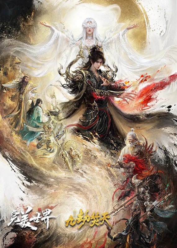 🎬 已更新：完美世界 剧场版 九劫焚天 (2026)4K杜比音频 正式版📌 资源信息• 体积：5GB• 标签：#完美世界 #剧场版 #九劫焚天 #4K #杜比音频 #动漫📚 内容简介《完美世界剧场版 九劫焚天》是动画《完美世界》的第二部剧场版作品