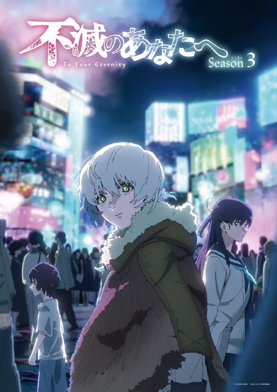 🎬 已更新：致不灭的你 第三季 / 致不灭的你 3 (2025) CR 1080P [内封中字] [更新 19 集]📌 资源信息• 体积：单集 1.5GB 左右• 标签：#致不灭的你 #1080P #动画 #奇幻 #剧集📚 内容简介“不死”是一个不死不灭的生命