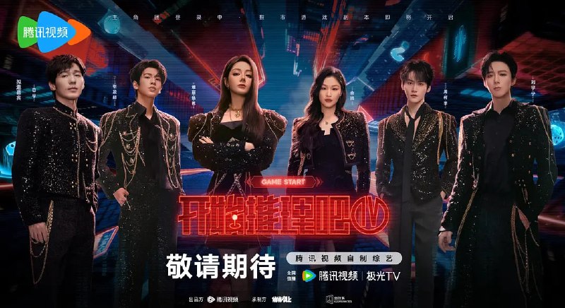🎬 已更新：开始推理吧 4 开始推理吧第四季 (2026) 4K 高码 0529 期【综艺】📌 资源信息• 体积：22G• 标签：#综艺 #推理 #真人秀 #游戏📚 内容简介描述：节目是一档开放式真人社交推理游戏综艺