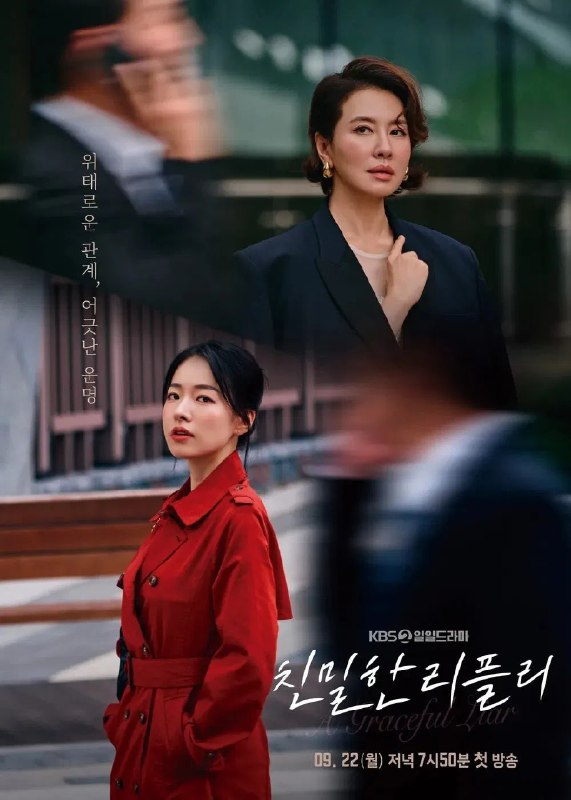 🎬 已更新：亲密的雷普利 [内封多国语字幕][更新至 93 集🗂 信息：✦ 体积：N GB✦ 标签：#盘酱酱 #PanWEB #韩剧 #亲密的雷普利 #剧集📝 内容简介： 以婆媳关系重逢的母女“雷普利”为核心，围绕财阀家族的继承权展开谎言战争
