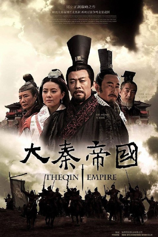 🎬 已更新：大秦帝国 (四季合集)【4K. 高码率】【内嵌简中】【历史 / 古装】【段奕宏 / 富大龙】📌 资源信息• 体积：402GB• 标签：#大秦帝国 #4K #高码率 #历史 #古装 #电影📚 内容简介豆瓣9.3 高分两千七百年前，华夏民族进入了凡有血气、皆有争心的大争之世，谦谦上古贵族君子风的春秋时代落下帷幕，攻掠征伐、尸横遍野的战国时代隆重登场