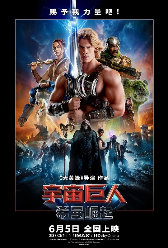 🎬 已更新：宇宙巨人：希曼崛起 (2026)【4K.SDR】【高码率】【外挂简中】【动作 / 惊悚】📌 资源信息• 体积：27.4GB• 标签：#宇宙巨人 #希曼崛起 #4K #高码率 #电影📚 内容简介亚当（尼古拉斯 · 加利齐纳 饰）在神秘圣剑的召唤下，尘封十五年的异世界王子身份觉醒，平凡人生被彻底颠覆