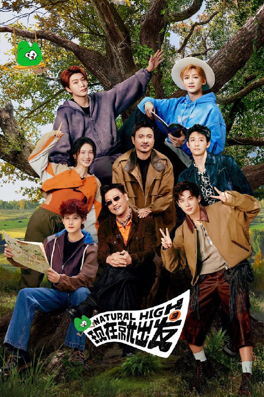 现在就出发 (2023) 第三季 更至第 5 期 4K · SDR · 7GB/ 期Size: 7GB/ 集　　腾哥和朋友们再度出发野游，原班人马掀起欢乐洪流！Link: 📥 点击下方按钮获取资源标签: #现在就出发 #综艺 #真人秀 #冒险投稿人: 匿名频道: @Oscar_4Kmovies群组: @Oscarono
