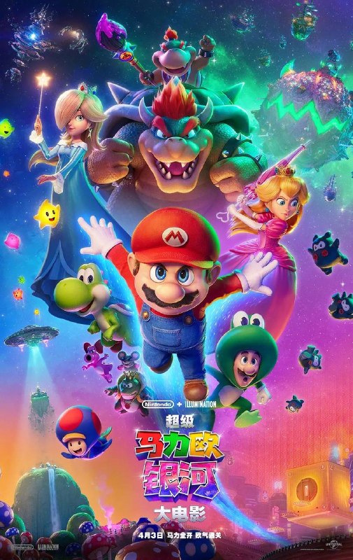 🎬 已更新：超级马力欧银河大电影（2026）iT 4K DV&HDR 国英音轨 内封简繁双语字幕📌 资源信息• 体积：17.4G• 标签：#超级马力欧银河大电影 #喜剧 #动画 #奇幻 #冒险 #iTunes #iT #电影📚 内容简介重返奇妙世界，探索浩瀚宇宙，罗莎塔公主、酷霸 Jr.、耀西等更多惊喜角色登场，开拓更宏大酷炫的版图，呈现更精彩纷呈的冒险…🙋 投稿来源：活雷锋📬 频道：@Oscar_4Kmovies💌 群组：@Oscarono🤖 投稿 / 搜索机器人：@Oscar4KBot📢 合作：@XiangxiuerBot