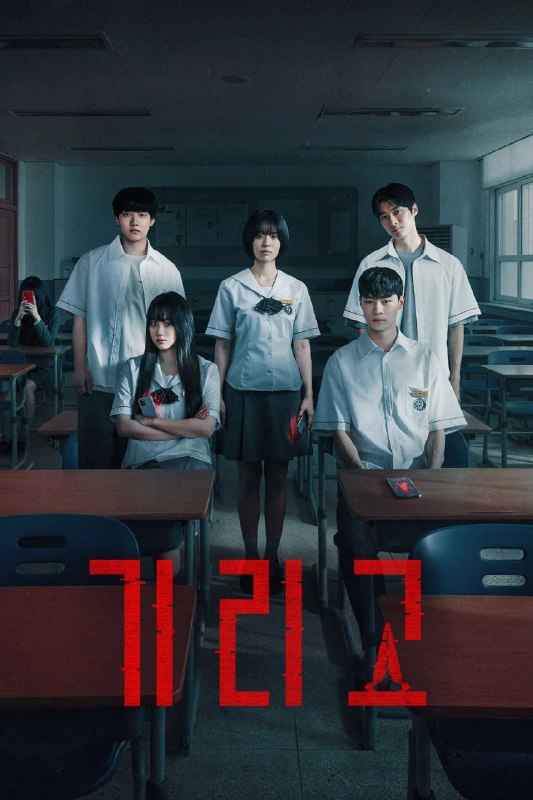 🎬 已更新：夺命许愿 4K [NF][内封多国语字幕][全 8 集]📌 资源信息• 体积：N/A• 标签：#盘酱酱 #PanWEB #韩剧 #夺命许愿 #剧集📚 内容简介一款神秘的应用程序承诺能实现愿望，却紧接着启动死亡倒计时