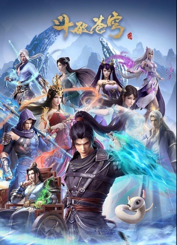 🎬 已更新：斗破苍穹 (2025) 更至 210 集 [4K][国漫][奇幻 / 动画]📌 资源信息• 体积：225GB• 标签：#斗破苍穹 #国漫 #剧集📚 内容简介斗破苍穹 年番 4（百世轮回、成帝之路）🙋 投稿来源：活雷锋📬 频道：@Oscar_4Kmovies💌 群组：@Oscarono🤖 投稿 / 搜索机器人：@Oscar4KBot📢 合作：@XiangxiuerBot