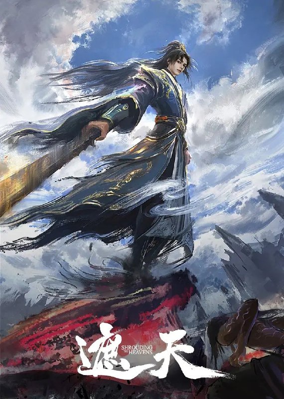 🎬 已更新：遮天 (2023) 4K 臻彩 MAX [更新 153 集]📌 资源信息• 体积：单集 1.5GB 左右• 标签：#遮天 #4K #奇幻 #冒险 #剧集📚 内容简介冰冷与黑暗并存的宇宙深处，九具庞大的龙尸拉着一口青铜古棺，亘古长存