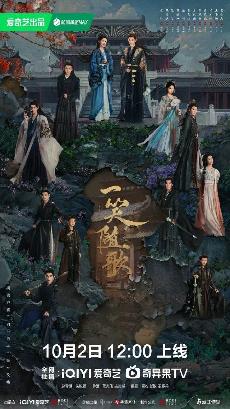 🎬 已更新：一笑随歌(2025)【38集全】【4K.HDR】【高码率】【内嵌简中】【李沁/陈哲远📌 资源信息• 体积：143GB• 标签：#4K #高码率 #一笑随歌 #电影📚 内容简介平陵之战，锦绣女将付一笑（李沁 饰）一箭射落夙砂大皇子凤随歌（陈哲远 饰），凭一己之力扭转战局