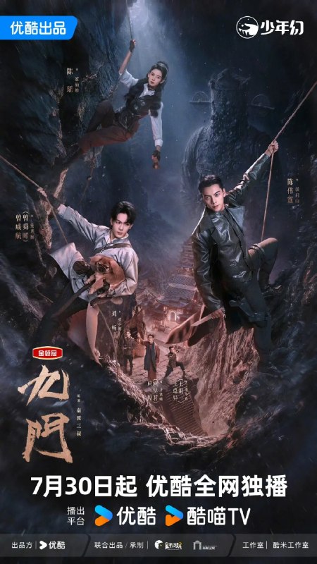 🎬 已更新：九门 (2026)剧情 奇幻 冒险 陈伟霆 4KHQHDR60FPS 超前更新30集完结📌 资源信息• 体积：5G/集• 标签：#九门 #剧情 #奇幻 #冒险 #陈伟霆 #4KHQHDR60FPS #剧集📚 内容简介长沙风云再起之时，张启山（陈伟霆 饰）与吴老狗（曾舜晞 饰）强强联手，携手霍仙姑（陈瑶 饰）与九门诸人共赴冒险奇局