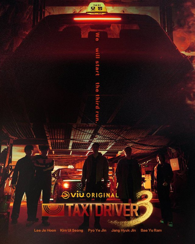 模范出租车 第三季（2025）FriDay 1080p 内封简中 S03E01Size: 4.6G/集　　一名前特种部队士兵在以出租车公司为幌子的秘密组织工作，为遭受不公的受害者复仇