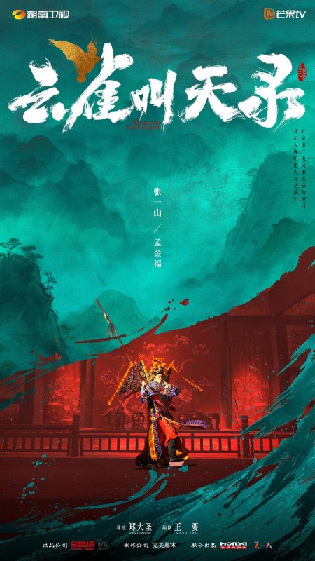 🎬 已更新：云雀叫天录（2026）【更新22集】【4K】【国剧】📌 资源信息• 体积：N• 标签：#云雀叫天录 #剧集📚 内容简介故事讲述了18岁出科的孟金福，从武丑到武生再到老生，从前途渺茫的菊坛新人到蜚声京城的梨园名角，一个天赋平平、家境贫寒的普通少年，在时代环境与发展的历程中成长蜕变，最终在竞争残酷的梨园中站稳脚跟，并彪炳史册的江湖传奇…🙋 投稿来源：活雷锋📬 频道：@Oscar_4Kmovies💌 群组：@Oscarono🤖 投稿/搜索机器人：@Oscar4KBot📢 合作：@XiangxiuerBot
