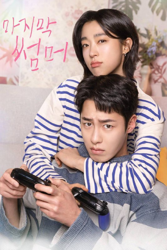 最后的夏天（2025）FriDay 1080p 内封简中 S01E01-E03Size: 4G/ 集　　讲述了“讨厌夏天”的女人和“每天都在等待夏天”的男人时隔两年重逢的爱情故事