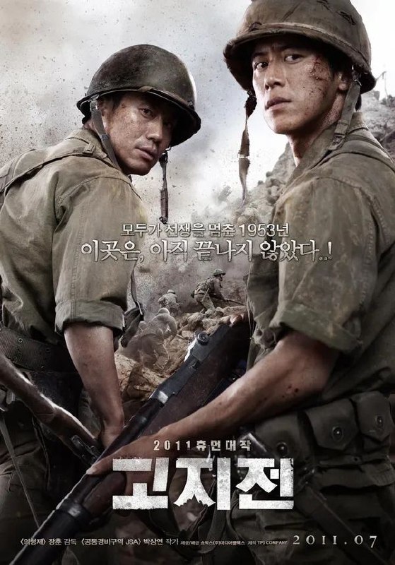 🎬 已更新：高地战 (2011)【1080p 原盘 REMUX】【内封简繁英】【剧情 / 战争】【申河均 / 高洙】📌 资源信息• 体积：24.9GB• 标签：#高地战 #1080p #蓝光原盘📚 内容简介豆瓣 8.5 高分1952 年，在板门店谈判中，L 高地的归属直接影响到停火线的划定，南北双方为了获得更有利的战果，围绕 L 高地展开了新一轮血 X 的争夺