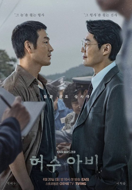 🎬 已更新：稻草人（2026）FriDay 1080p 内封简中 全 12 集📌 资源信息• 体积：52.95G• 标签：#稻草人 #杀人回忆 #韩剧 #剧情 #惊悚 #犯罪 #稻草人 FriDay #FriDay #剧集📚 内容简介1988 年，江原道发生连环杀人案