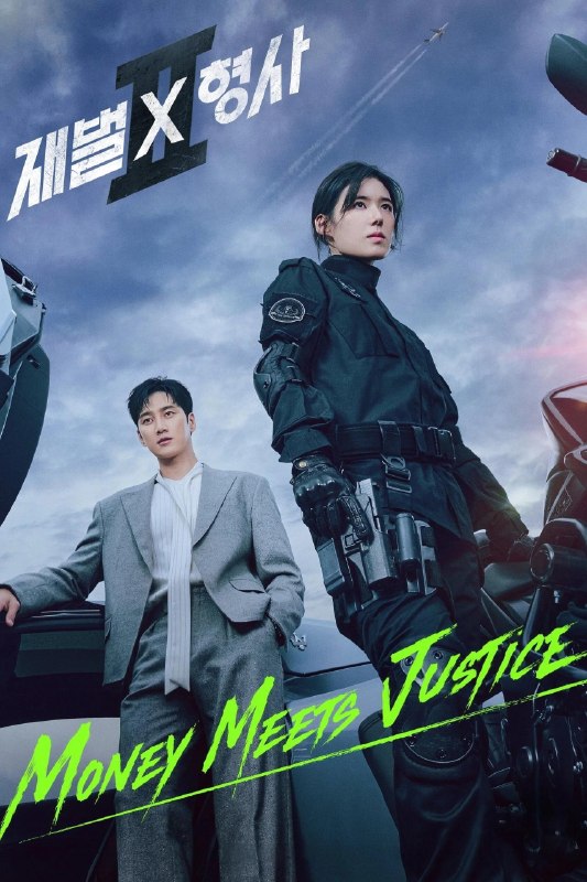 🎬 已更新：财阀 X 刑警 第二季 [DSNP][内封多国语字幕][更新至 08 集]📌 资源信息• 体积：N/A• 标签：#盘酱酱 #PanWEB #韩剧 #财阀 X 刑警 #财阀 X 刑警第二季 #剧集📚 内容简介财阀富三代警察陈利手（安普贤 饰）华丽回归，完美蜕变为成熟专业的刑警，继续以财力同实力展开查案历险记