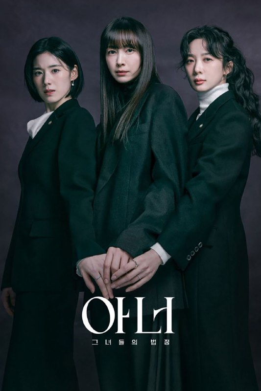 🎬 已更新：荣耀：她们的法庭 / 荣耀 (2026) Viu 1080P [内封中字] [12 集全]📌 资源信息• 体积：单集 0.7GB 左右• 标签：#荣耀 #1080P #惊悚 #犯罪 #剧集📚 内容简介该剧改编自同名瑞典电视剧《Heder》