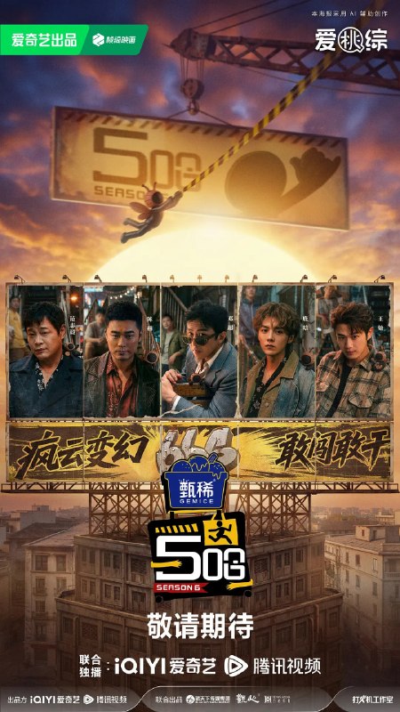 🎬 已更新：哈哈哈哈哈 第六季 (2026)4K60FPS MAX+ 更新 0502 期📌 资源信息• 体积：10G/ 集• 标签：#邓超 #陈赫 #鹿晗 #范志毅 #王勉 #4K60FPS #剧集📚 内容简介第六季邓超、陈赫、鹿晗“铁三角”重聚，与范志毅、王勉一同开启本季旅程