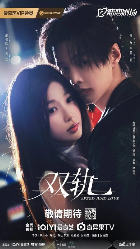 🎬 已更新：双轨（2025）WEB- 4K HDR 高码 完结🗂 信息✦ 体积：3GB/ 集✦ 标签：#双轨 #连续剧 #电影📝 内容简介 姜暮九岁之前是活在蜜罐里的妹妹，靳朝是天之骄子的哥哥