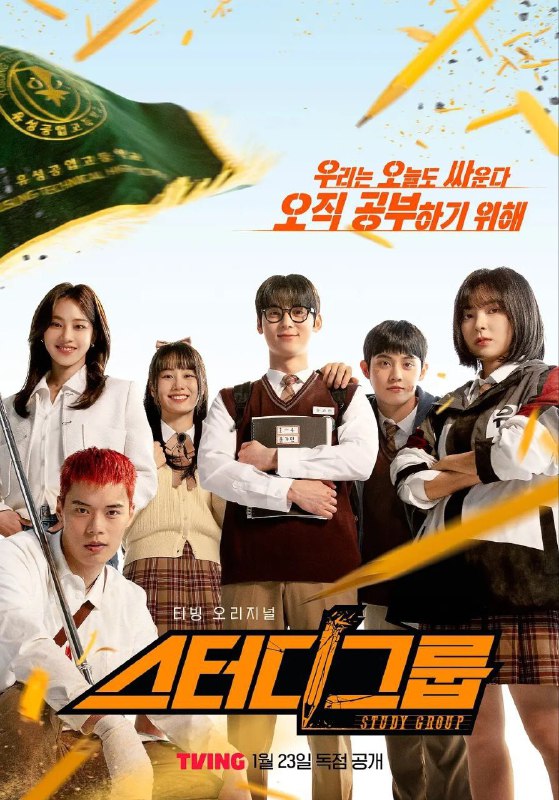 🎬 已更新：流氓读书会 (2025)【10 集全】【WEB-DL.1080p】【内封简繁字幕🗂 信息✦ 体积：25GB✦ 标签：#流氓读书会 #学习小组 #1080p📝 内容简介 《流氓读书会》是改编自同名超人气网络漫画