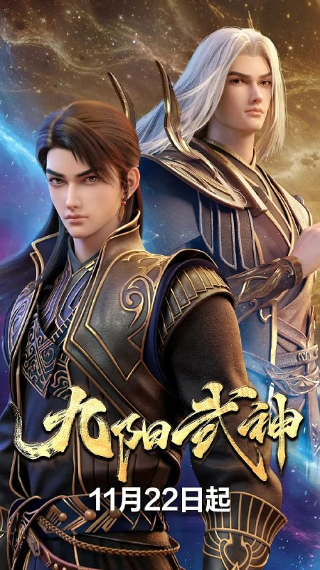 🎬 已更新：九阳武神 (2025)4KHDR 更新 38 集📌 资源信息• 体积：1.5GB• 标签：#九阳武神 #4KHDR #剧集📚 内容简介前世叶云飞天资过人，但体内武脉突然关闭，遇偷袭，重生回一切转折 发生的武脉尽失之时，却也是热血少年时代