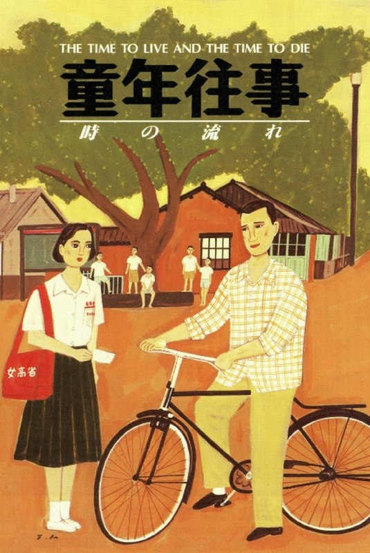 🎬 已更新：童年往事 (1985)【1080p 原盘 REMUX】【内封简繁英双语字幕】【传记 / 家庭】📌 资源信息• 体积：29.7GB• 标签：#童年往事 #1080p #蓝光原盘 #家庭 #传记📚 内容简介豆瓣 8.9 高分影片以导演侯孝贤的亲身经历为蓝本，讲述了广东梅县一家人迁居台湾后的生活故事…🙋 投稿来源：活雷锋📬 频道：@Oscar_4Kmovies💌 群组：@Oscarono🤖 投稿 / 搜索机器人：@Oscar4KBot📢 合作：@XiangxiuerBot