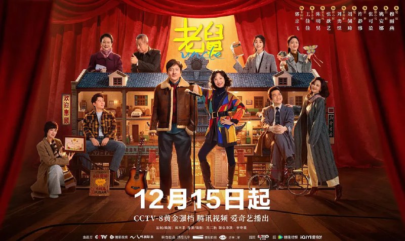 🎬 已更新：老舅（2025）WEB-4K HDR 60fps 高码版 中文字幕 第 24 集🗂 信息✦ 体积：4.5GB/ 集✦ 标签：#老舅 #连续剧 #电影📝 内容简介 小学生二胖从小最崇拜的人就是自己的老舅，老舅从小天资聪颖，做任何事情都比别人优秀，大学毕业后做了工厂的技术骨干…📤 资源链接：点击下方获取资源按钮进入私聊 🍟 投稿人：  匿名📬 频道： @Oscar_4Kmovies 💌 群组： @Oscarono📮 广告 / 合作： @XiangxiuerBot[注明来意]