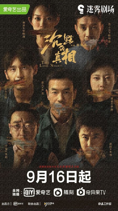 🎬 已更新：沉默的真相(2020)【12集全】【4K.HDR】【高码率】【内嵌简中】【廖凡/白宇】📌 资源信息• 体积：75GB• 标签：#沉默的真相 #4K #HDR #电影📚 内容简介人头攒动、过往喧嚣的地铁站，一名衣衫褴褛的男子及其沉重的行李箱引起安检人员的警惕