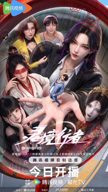 🎬 已更新：灵境行者（2026）【更新 03 集】【4K】【国漫】📌 资源信息• 体积：N• 标签：#灵境行者 #剧集📚 内容简介《灵境行者》是 2023 年起点头部同名小说改编动画，作者卖报小郎君