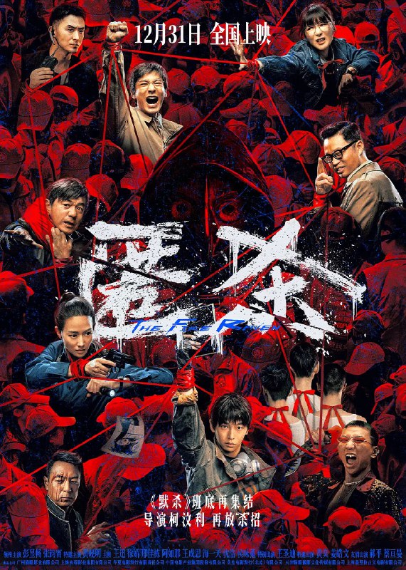 🎬 已更新：匿杀 (2025) 悬疑 犯罪 彭昱畅 张钧甯 黄晓明 4KHQ 杜比视界 DTS5.1🗂 信息：✦ 体积：30GB✦ 标签：#匿杀 #悬疑 #犯罪 #4KHQ 杜比视界 #电影📝 内容简介： 地狱空荡荡，恶魔在人间
