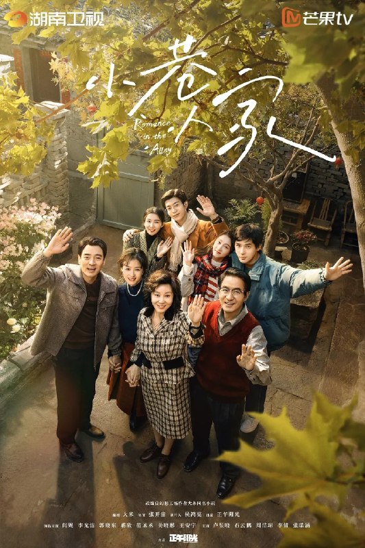 🎬 已更新：小巷人家 (2024)【40 集全】【4K. 高码率】【内嵌简中】【家庭 / 年代】📌 资源信息• 体积：216GB• 标签：#小巷人家 #4K #高码率 #闫妮 #电影📚 内容简介20 世纪 70 年代末，苏州棉纺厂家属区一条小巷里住着庄、林两家人