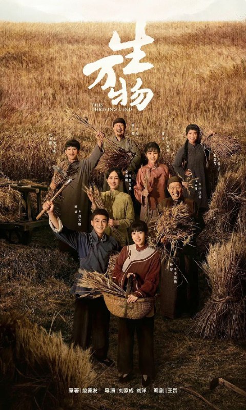 生万物(2025)【36集全】【4K.HDR.60fps】【杜比音效】【剧情/年代】【杨幂/欧豪】Size: 76.3GB　　《生万物》根据荣获第三届人民文学奖的长篇小说《缱绻与决绝》改编，以鲁南农村土地变迁为背景，讲述了以宁绣绣、封大脚、费左氏为代表的宁、封、费三个家族、两代人的兴衰史