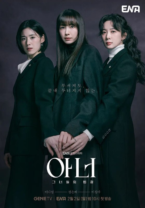 🎬 已更新：荣耀 / 荣耀：她们的法庭 (2026)【更 04 集】【WEB-DL.1080p】【内封简繁英】🗂 信息：✦ 体积：0.7GB/ 集✦ 标签：#荣耀 #1080p #惊悚 #犯罪 #荣耀 / 荣耀她们的法庭更 04 集. 内封简繁英 #剧集📝 内容简介： 该剧改编自同名瑞典电视剧《Heder》