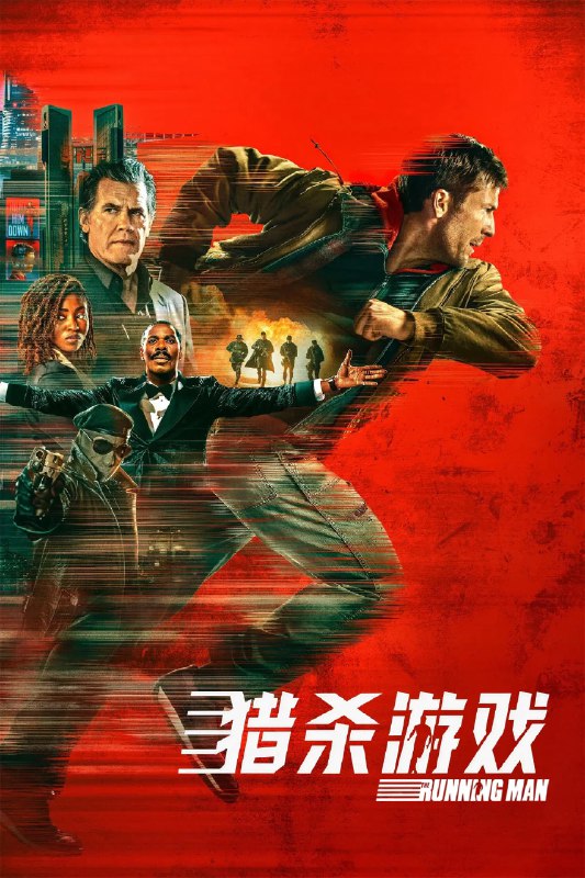 🎬 已更新：猎杀游戏 4K [DV&HDR][内封简繁双语字幕🗂 信息✦ 体积：N GB✦ 标签：#盘酱酱 #PanWEB #电影 #猎杀游戏 #综艺📝 内容简介 在近未来的反乌托邦社会，一档电视真人秀《猎杀游戏》以残酷的生存竞赛霸占收视榜首