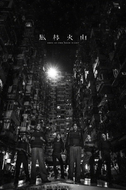 🎬 已更新：风林火山 （2025）WEB-4k HQ 高码版 DV 杜比视界 简体字幕🗂 信息✦ 体积：23GB✦ 标签：#风林火山 #电影📝 内容简介 毒贩以毒品掌控城市命脉，杀手为争夺货源血洗街头，警方在阴谋中艰难前行 —— 当三方势力陷入混战，最令人窒息的逆转突然降临：操纵一切的毒贩，竟开始全面禁毒？雪夜之下，谁是幕后推手？谁能从这场罪恶风暴中全身而退…📤 资源链接：点击下方获取资源按钮进入私聊 🍟 投稿人：  匿名📬 频道： @Oscar_4Kmovies 💌 群组： @Oscarono📮 广告 / 合作： @XiangxiuerBot[注明来意]