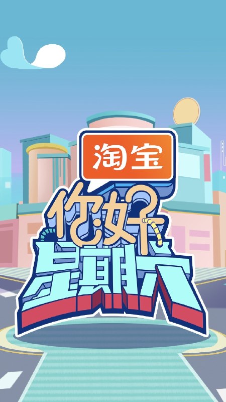 🎬 已更新：你好，星期六 第五季 你好，星期六 5 你好星期六 （2026）【4K. 高码率】【更 0906 期】📌 资源信息• 体积：NG• 标签：#综艺 #真人秀 #你好 #星期六 #4K #高码率 #剧集📚 内容简介节目重点围绕艺人艺能的全面深度挖掘、精品表演秀的创意呈现、最具热点的社会性话题输出等方面进行设计，开创剧综联动新玩法
