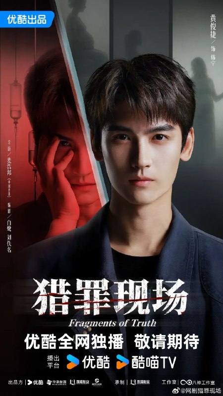 🎬 已更新：猎罪现场 (2026)【更 06 集】【4K.SDR】【内嵌简中】【悬疑 / 犯罪】📌 资源信息• 体积：0.2GB/ 集• 标签：#猎罪现场 #4K #悬疑 #剧集📚 内容简介故事主线围绕非法代孕产业链引发的连环罪案展开，尘封七年的旧案被翻出，主角团在追查真相过程中探讨警察荣誉与生命敬畏的主题 …🙋 投稿来源：活雷锋📬 频道：@Oscar_4Kmovies💌 群组：@Oscarono🤖 投稿 / 搜索机器人：@Oscar4KBot📢 合作：@XiangxiuerBot