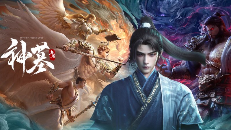 🎬 已更新：神墓 HQ 高码率 +LQ 低码率 SDR[4K]10bit 立体声 更新至 51 集📌 资源信息• 体积：2.6GB/ 集• 标签：#神墓 #动画 #国漫 #玄幻 #剧集📚 内容简介沉睡万年的辰南从神魔陵园醒来，在经历了一系列奇遇后名动四方