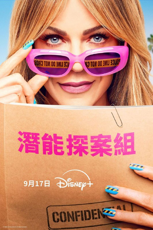 🎬 已更新：潜能探案组 第二季 / 潜能探案组 2 / 高度潜力 (2025) Disney+ 1080P [杜比环绕声] [内封中字] [更新 15 集]📌 资源信息• 体积：单集 1.5GB 左右• 标签：#潜能探案组 #1080P #剧情 #悬疑 #犯罪 #剧集📚 内容简介高智商单亲妈妈摩根（凯特琳 · 奥尔森 饰），重返犯罪现场大展身手