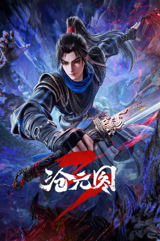 🎬 已更新：沧元图 (2026) 动作 动画 奇幻 4KHQ 更新 93 集📌 资源信息• 体积：2.5G/ 集• 标签：#沧元图 #动作 #动画 #奇幻 #4KHQ #剧集📚 内容简介当灾难降临，该如何用真心唤醒凤凰…🙋 投稿来源：活雷锋📬 频道：@Oscar_4Kmovies💌 群组：@Oscarono🤖 投稿 / 搜索机器人：@Oscar4KBot📢 合作：@XiangxiuerBot