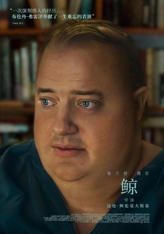 🎬 已更新：鲸 (2022)【4K.REMUX UHD 原盘】【HDR10& 杜比视界】【内封简繁英双语特效字幕】📌 资源信息• 体积：52.3GB• 标签：#鲸 #4K #蓝光原盘 #UHD #HDR #电影📚 内容简介达伦 · 阿伦诺夫斯基将执导、编写新片《庞然大物》(The Whale)，布兰登 · 费舍 (《森林泰山》《木乃伊》《地心历险记》) 主演，A24 出品