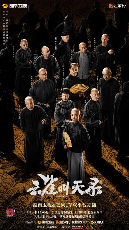 🎬 已更新：云雀叫天录 (2026) 剧情 古装 张一山 谭卓 4K 更新 05 集📌 资源信息• 体积：2G/ 集• 标签：#云雀叫天录 #剧情 #古装 #张一山 #谭卓 #4K #剧集📚 内容简介故事讲述了 18 岁出科的孟金福，从武丑到武生再到老生，从前途渺茫的菊坛新人到蜚声京城的梨园名角，一个天赋平平、家境贫寒的普通少年，在时代环境与发展的历程中成长蜕变，最终在竞争残酷的梨园中站稳脚跟，并彪炳史册的江湖传奇…🙋 投稿来源：活雷锋📬 频道：@Oscar_4Kmovies💌 群组：@Oscarono🤖 投稿 / 搜索机器人：@Oscar4KBot📢 合作：@XiangxiuerBot
