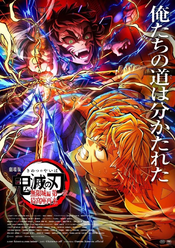 🎬 已更新：鬼灭之刃：无限城篇 第一章 猗窝座再袭(2025)【1080p 原盘REMUX】【内封简繁】【FLAC2.0无损】📌 资源信息• 体积：38.2GB• 标签：#鬼灭之刃 #无限城篇 #1080p #蓝光原盘📚 内容简介当鬼杀队的成员和柱之人在为即将到来的与鬼的战斗做准备，完成共同的体能训练——柱之训练时，鬼舞辻无惨在产屋敷宅邸出现
