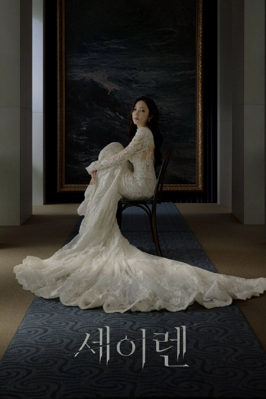 🎬 已更新：魔女之吻 [AMZN][内封多国语字幕][全 12 集]📌 资源信息• 体积：N/A• 标签：#盘酱酱 #PanWEB #韩剧 #魔女之吻 #剧集📚 内容简介「要是爱上她，你会死的