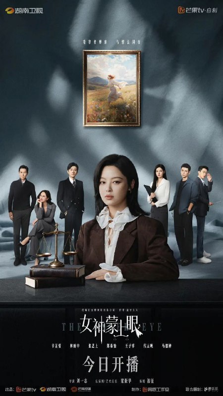 🎬 已更新：女神蒙上眼 (2026) 4K HDR Vivid 50FPS 高码率 [更新25集🗂 信息：✦体积：单集3GB左右✦标签：#女神蒙上眼 #剧情 #4K #菁彩HDR #高码率 #50FPS #电影📝 内容简介： 本剧改编自豆瓣阅读连载小说《女神蒙上眼》，作者金牙太太
