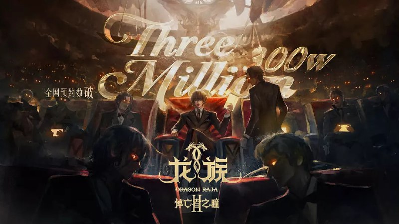 龙族 第二季 (2025) WEB-4K 全 24 集 附第 1 季Size: 1GB　　《龙族》第二季动画动态海报发布，再赴龙族争锋！腾讯视频携手 Aniplex 合作，《龙族》动画第一季全球播出，敬请期待！Link: 📥 点击下方按钮获取资源标签: #龙族 #剧集投稿人: 匿名频道: @Oscar_4Kmovies群组: @Oscarono